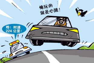 汽车超过多少分可以查封