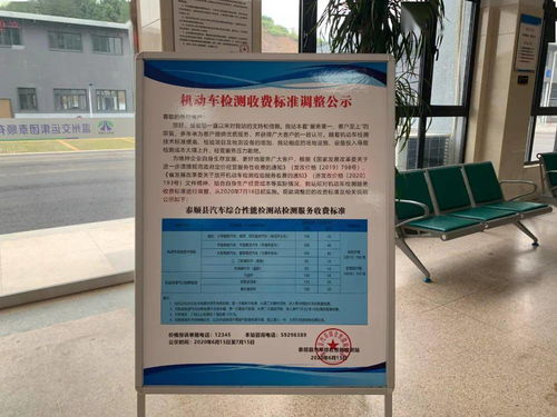 长春小汽车年审多少钱