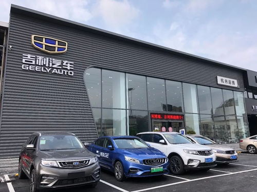 吉利汽车有多少个店面