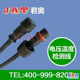 福建汽车防水线束多少钱