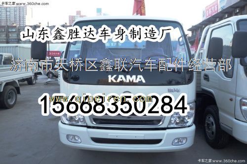 汽车换车壳多少钱