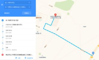 兴化海南汽车站号码多少
