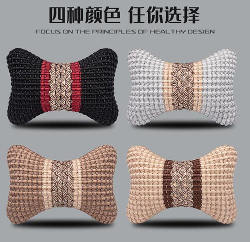 汽车坐垫靠枕尺寸多少