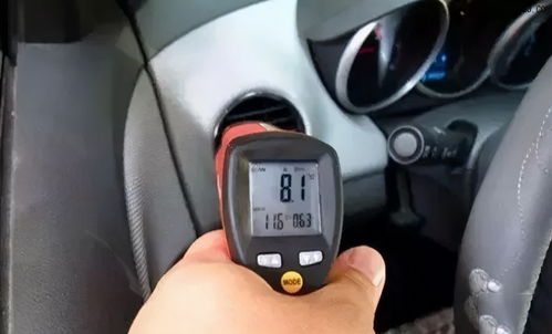 汽车空调制冷16度多少