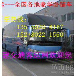 乐清到金华汽车多少钱