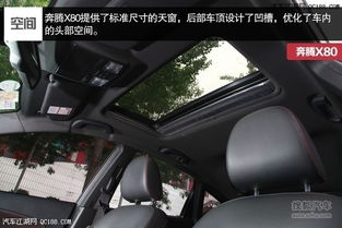汽车靠背打孔多少钱