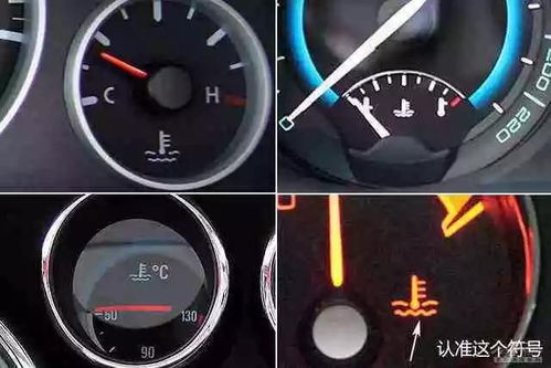 汽车开完后水温一般多少