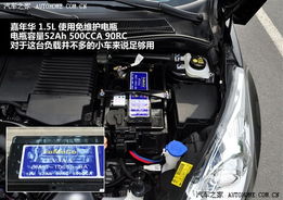 汽车新电瓶电流多少正常