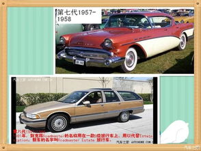民国时绵阳有多少汽车