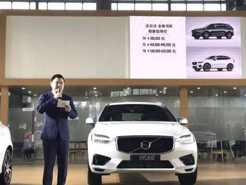 中国每天出售汽车多少钱