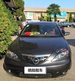 沂南到烟台汽车多少钱