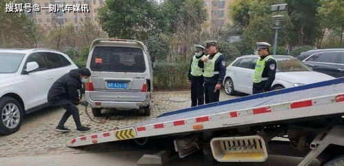 家用汽车多少年强制注销