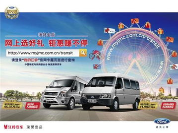 广州到湛江汽车优惠多少