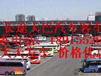 岷县至成都汽车票价多少