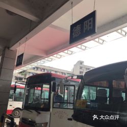双池汽车站电话是多少