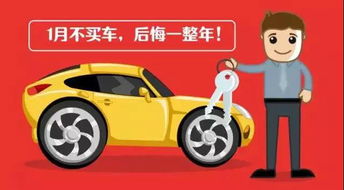 如何看汽车开了多少年了