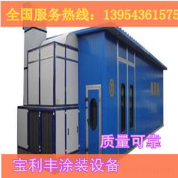 汽车烘干多少钱
