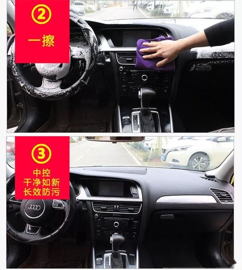 汽车清洗内饰异味多少钱