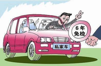 汽车年审可提前多少天审