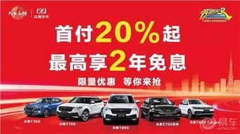 汽车首付最多多少