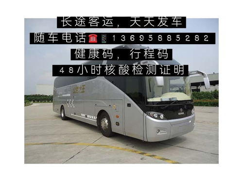 永嘉到乐清汽车价格多少