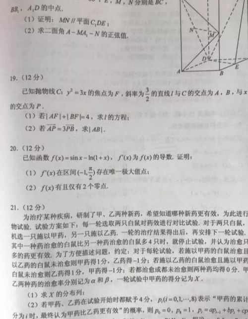 普通汽车高压线是多少伏