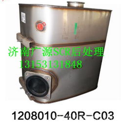 辽宁汽车消声器费用多少