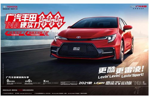 汽车首付多少划算