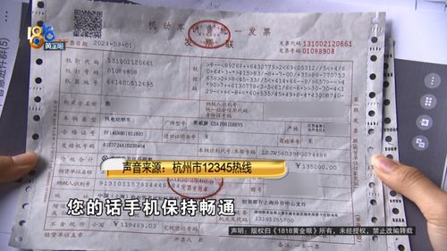 温州开大同汽车票多少