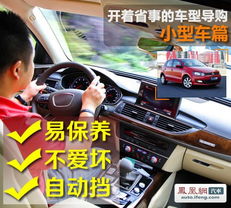 汽车可以开到多少年不坏