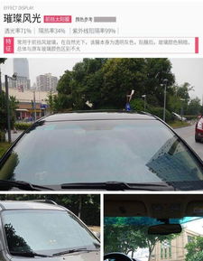 汽车防紫外线膜多少钱