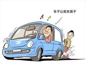 汽车多少年可以分期买车