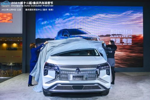 重庆汽车进取版优惠多少