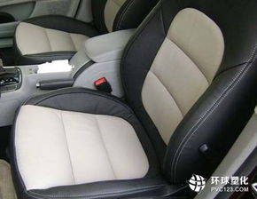 汽车座椅需要多少料子