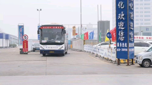 淄博到莱阳多少钱汽车