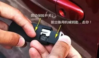 汽车感应钥匙多少钱