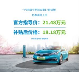 汽车双擎油耗是多少