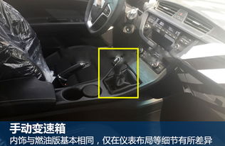 汽车5公里用多少油