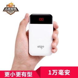 汽车充电宝多少钱一个