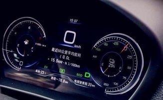 汽车有多少公里才能充电
