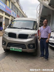 充满电多少钱 汽车