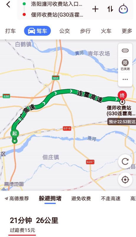 偃师到洛阳汽车多少钱