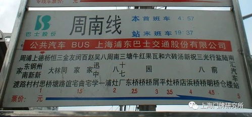 浒山汽车站门牌多少号