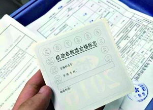 汽车年检后保险费多少