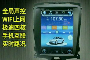 汽车导航大屏密码是多少