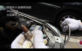 汽车开多少公里能除积碳