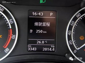 汽车一般能开多少公里