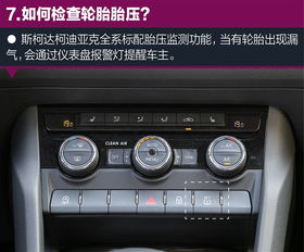 多少公里保养汽车怎么查