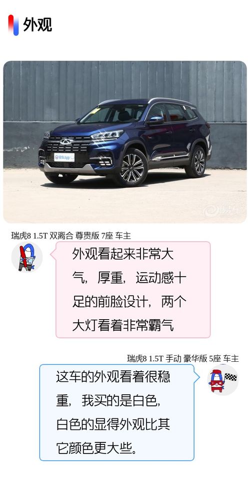 汽车可以带多少油回家