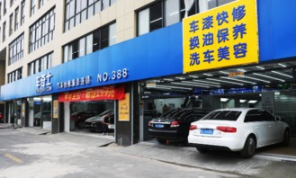 兴庆区汽车快修费用多少